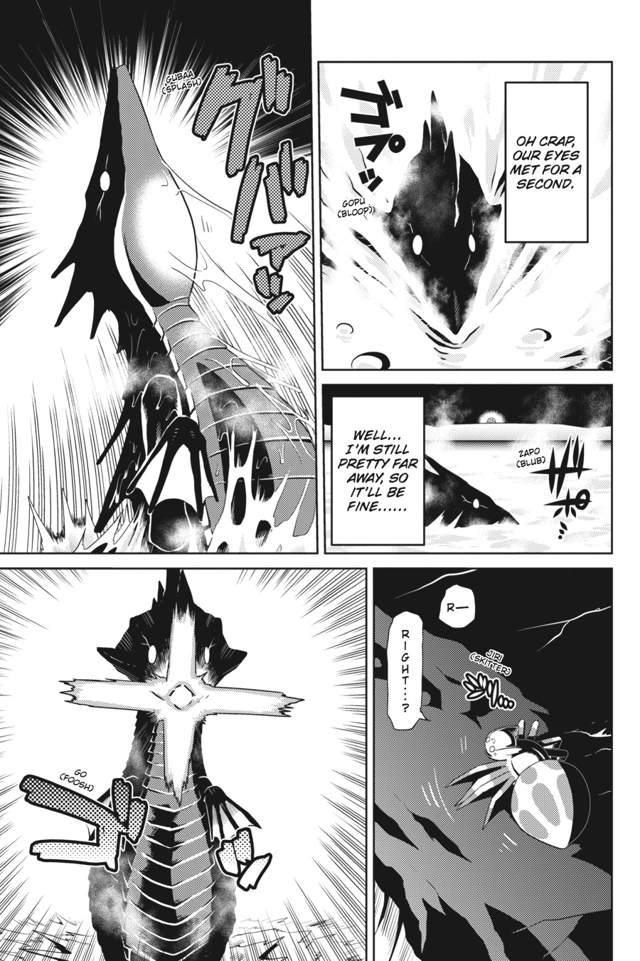 So I'm a Spider, So What Chapter 17.1 - Page 7