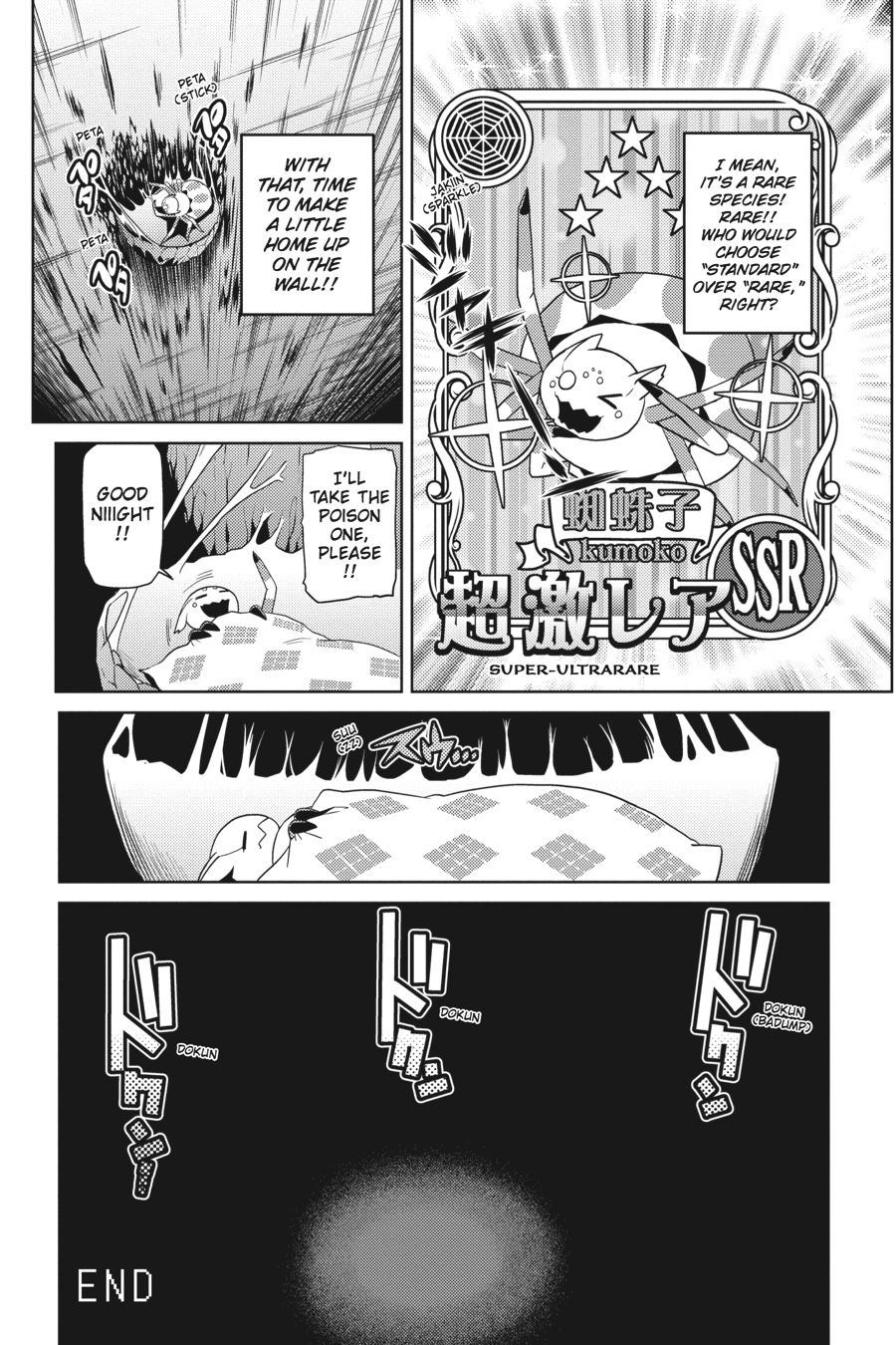So I'm a Spider, So What Chapter 17.1 - Page 16