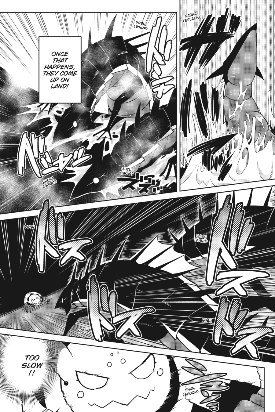 So I'm a Spider, So What Chapter 19.1 - Page 6