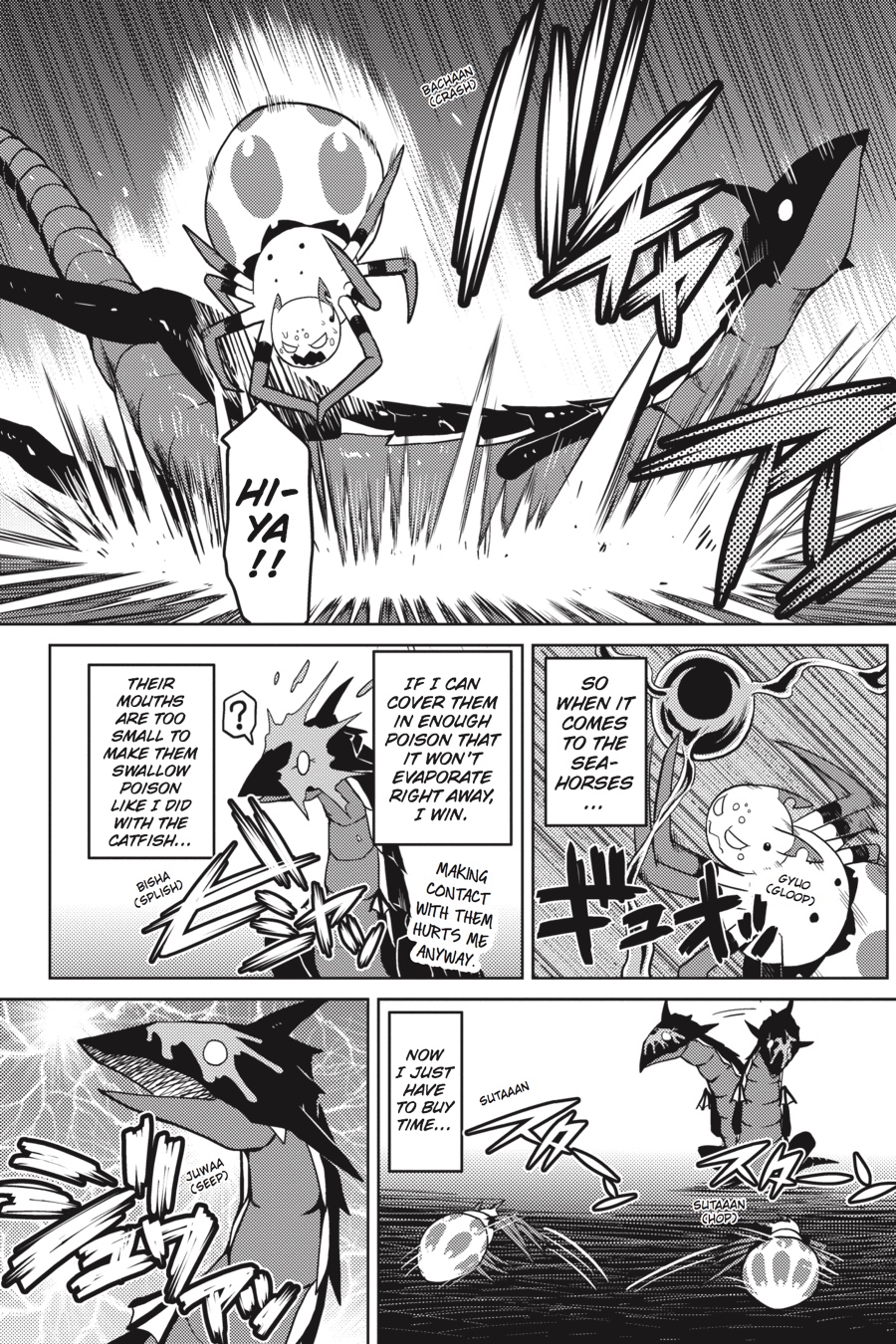 So I'm a Spider, So What Chapter 20.1 - Page 12