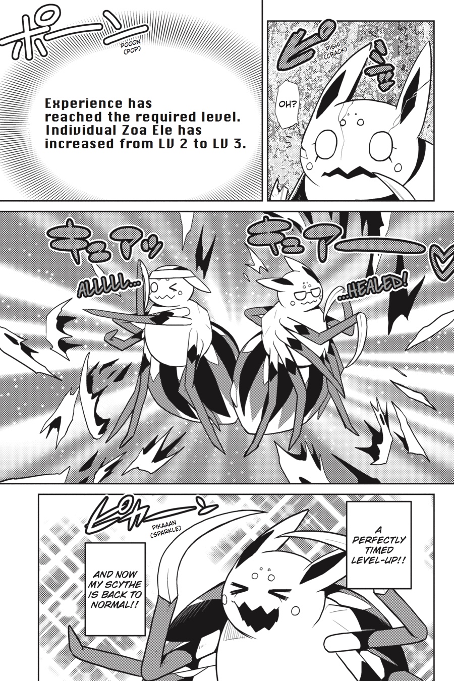 So I'm a Spider, So What Chapter 23.1 - Page 7