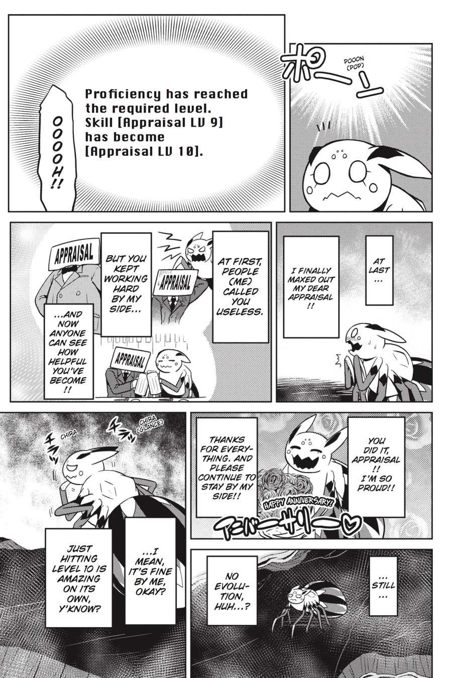 So I'm a Spider, So What Chapter 23.2 - Page 7