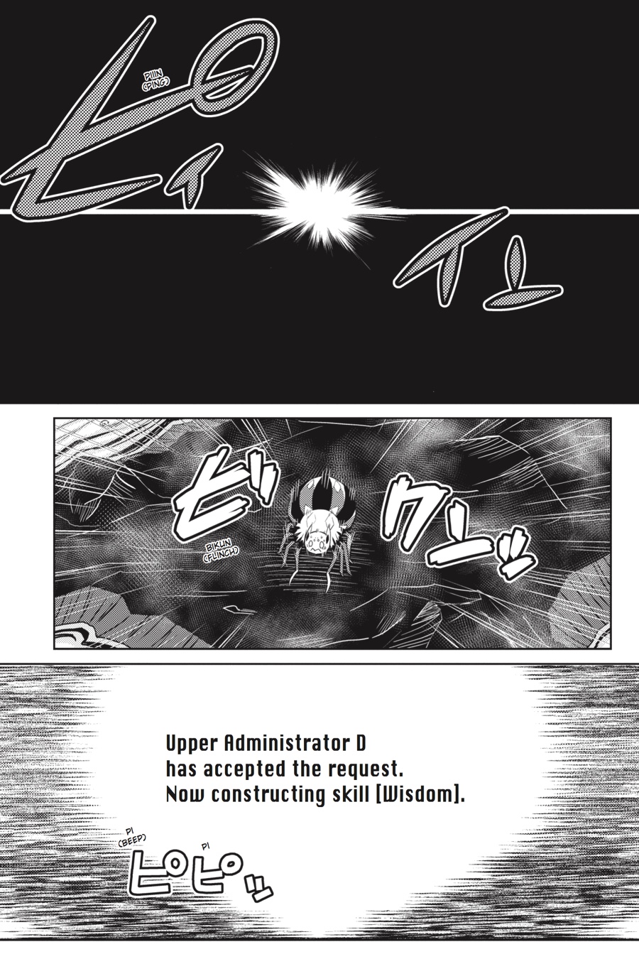 So I'm a Spider, So What Chapter 23.2 - Page 9