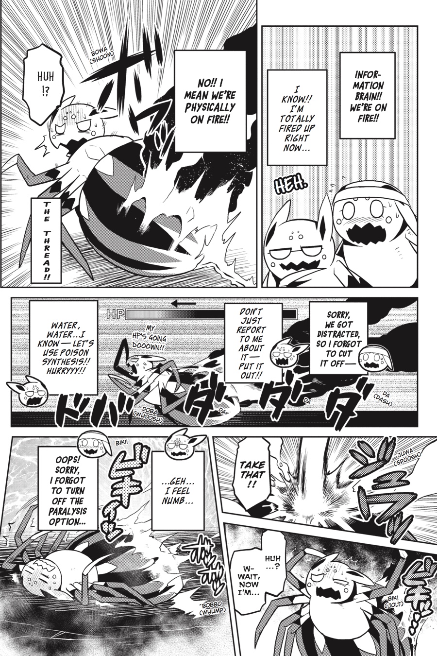 So I'm a Spider, So What Chapter 24.1 - Page 4