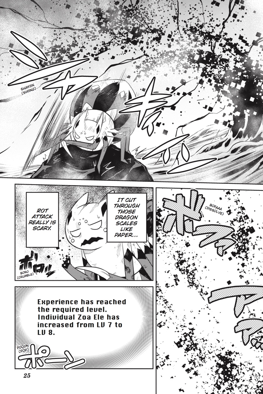 So I'm a Spider, So What Chapter 25.2 - Page 5