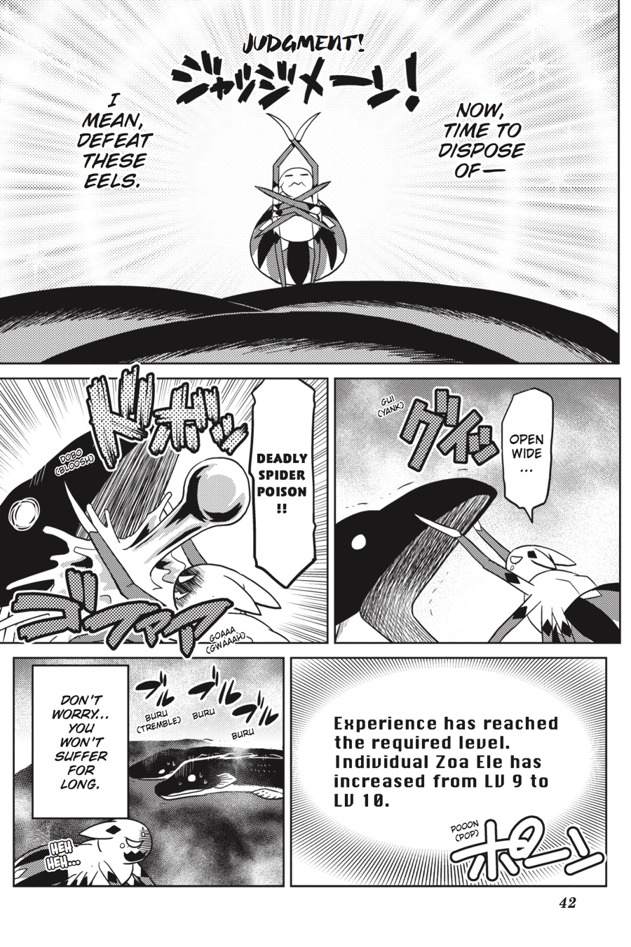 So I'm a Spider, So What Chapter 26.1 - Page 4