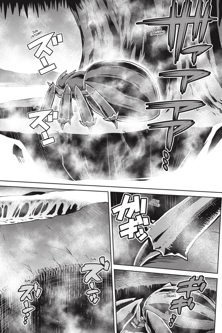 So I'm a Spider, So What Chapter 27.1 - Page 10