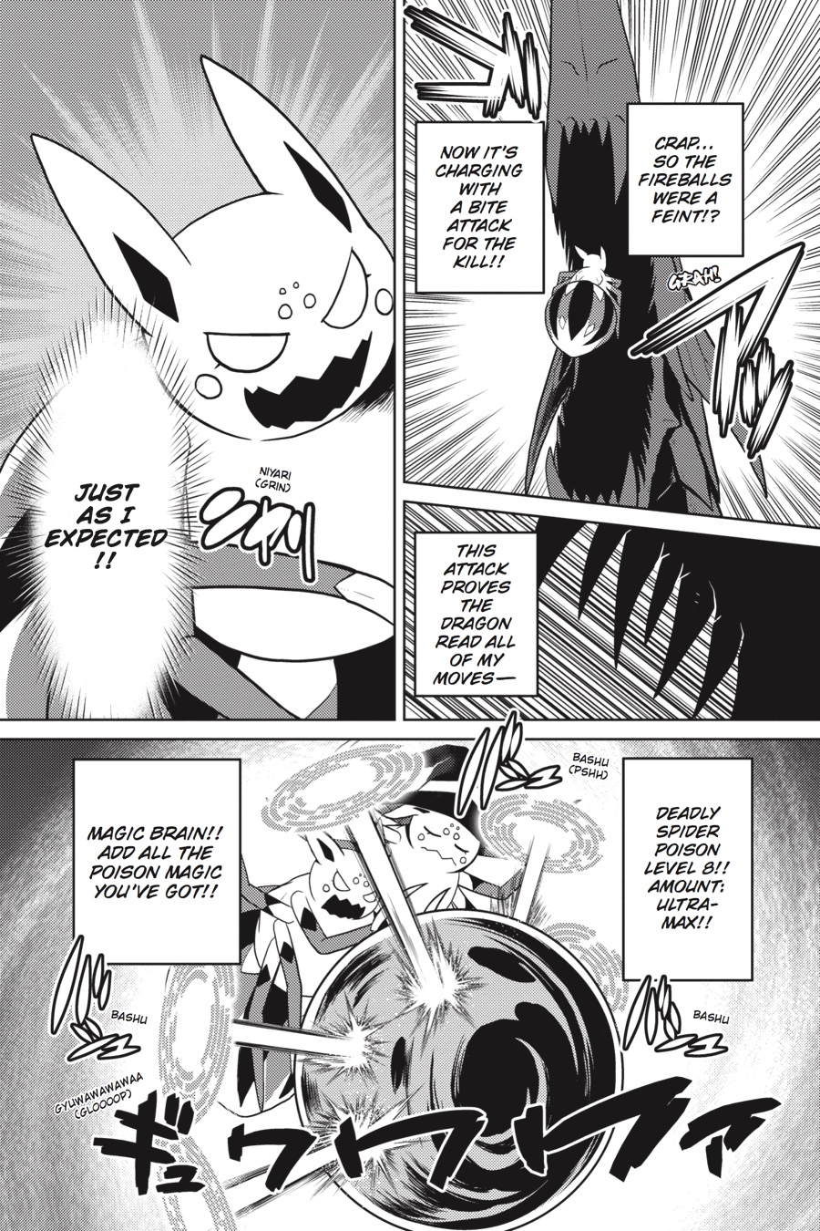 So I'm a Spider, So What Chapter 28.1 - Page 5