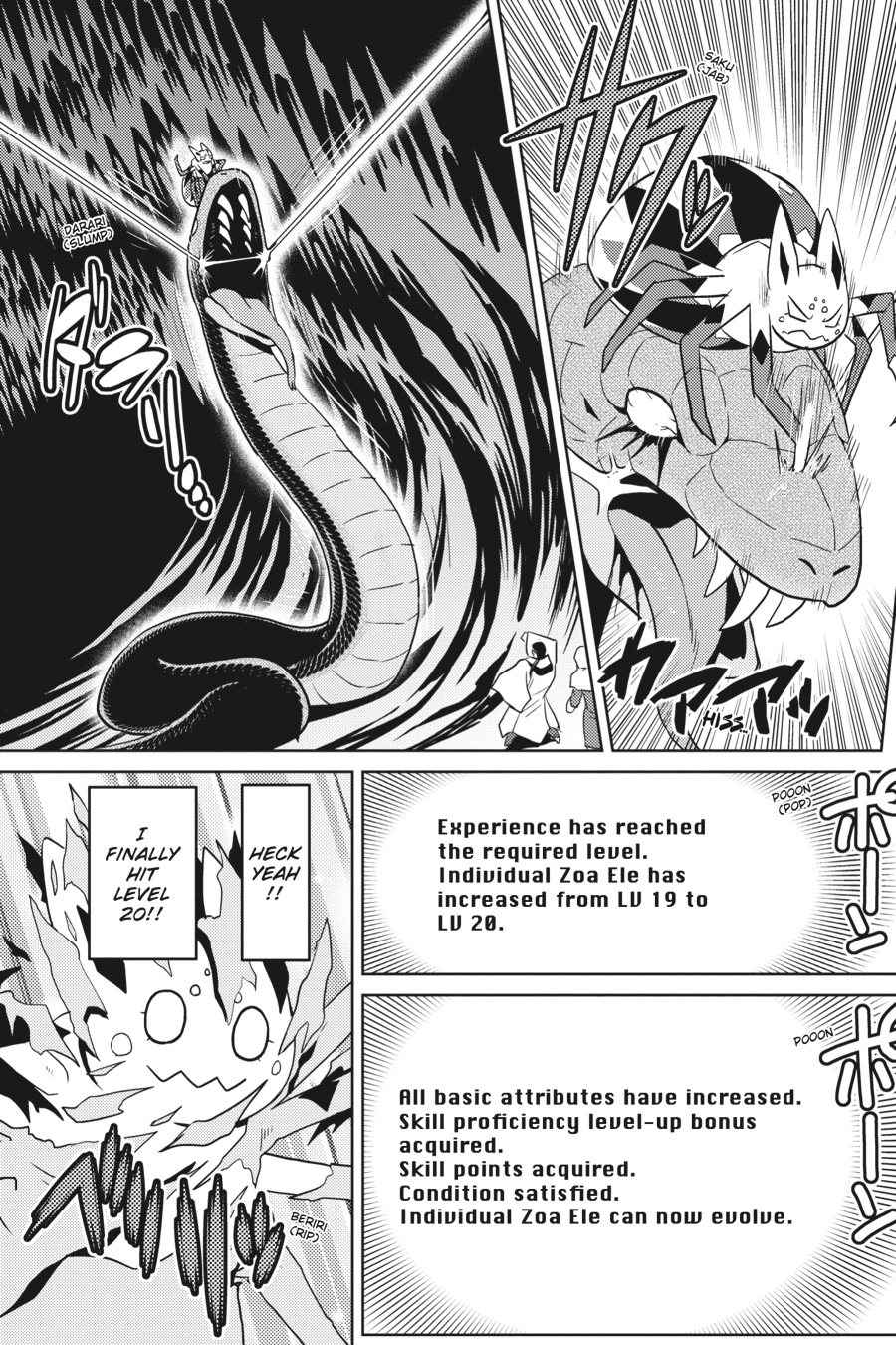 So I'm a Spider, So What Chapter 31.2 - Page 13