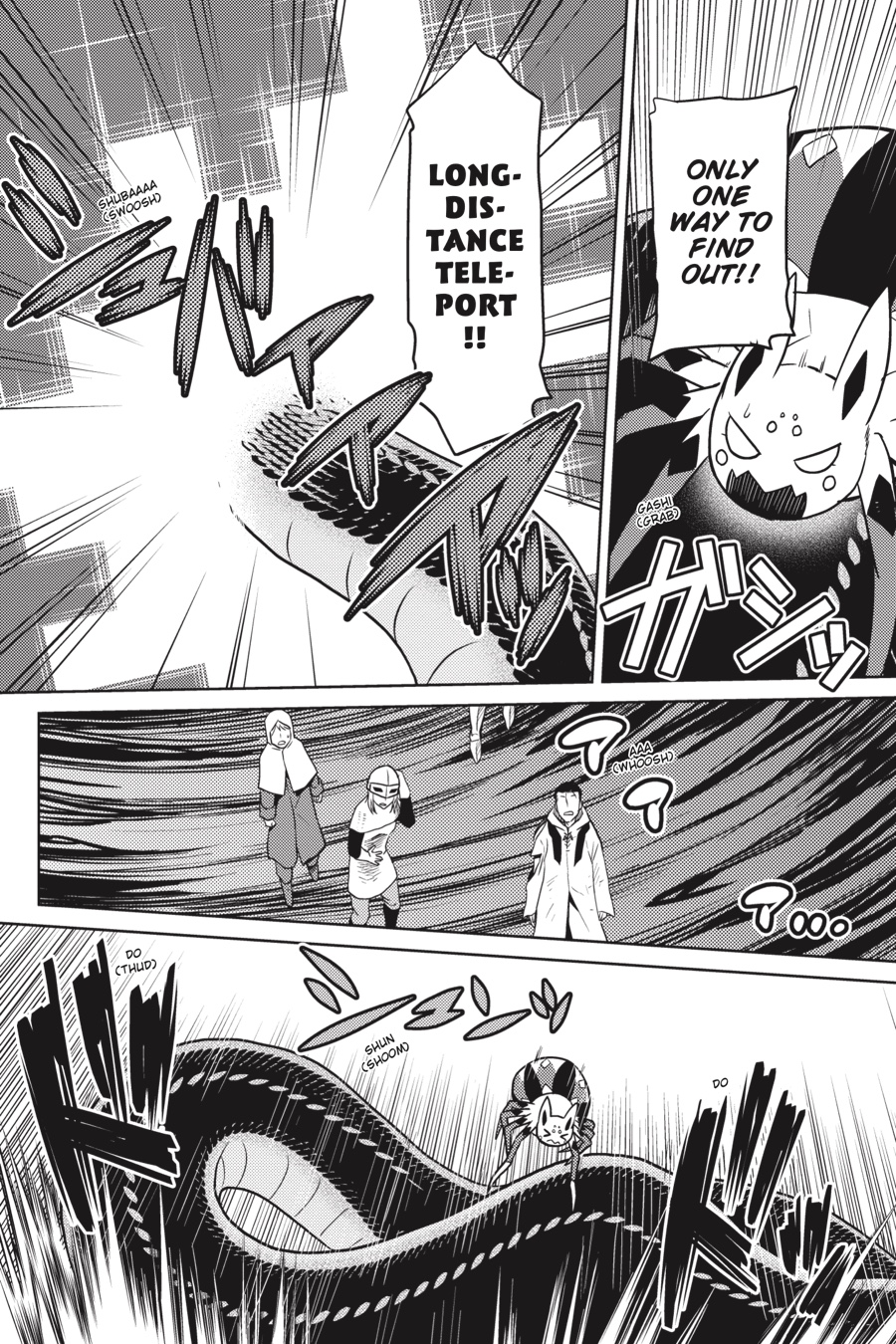 So I'm a Spider, So What Chapter 32.1 - Page 3