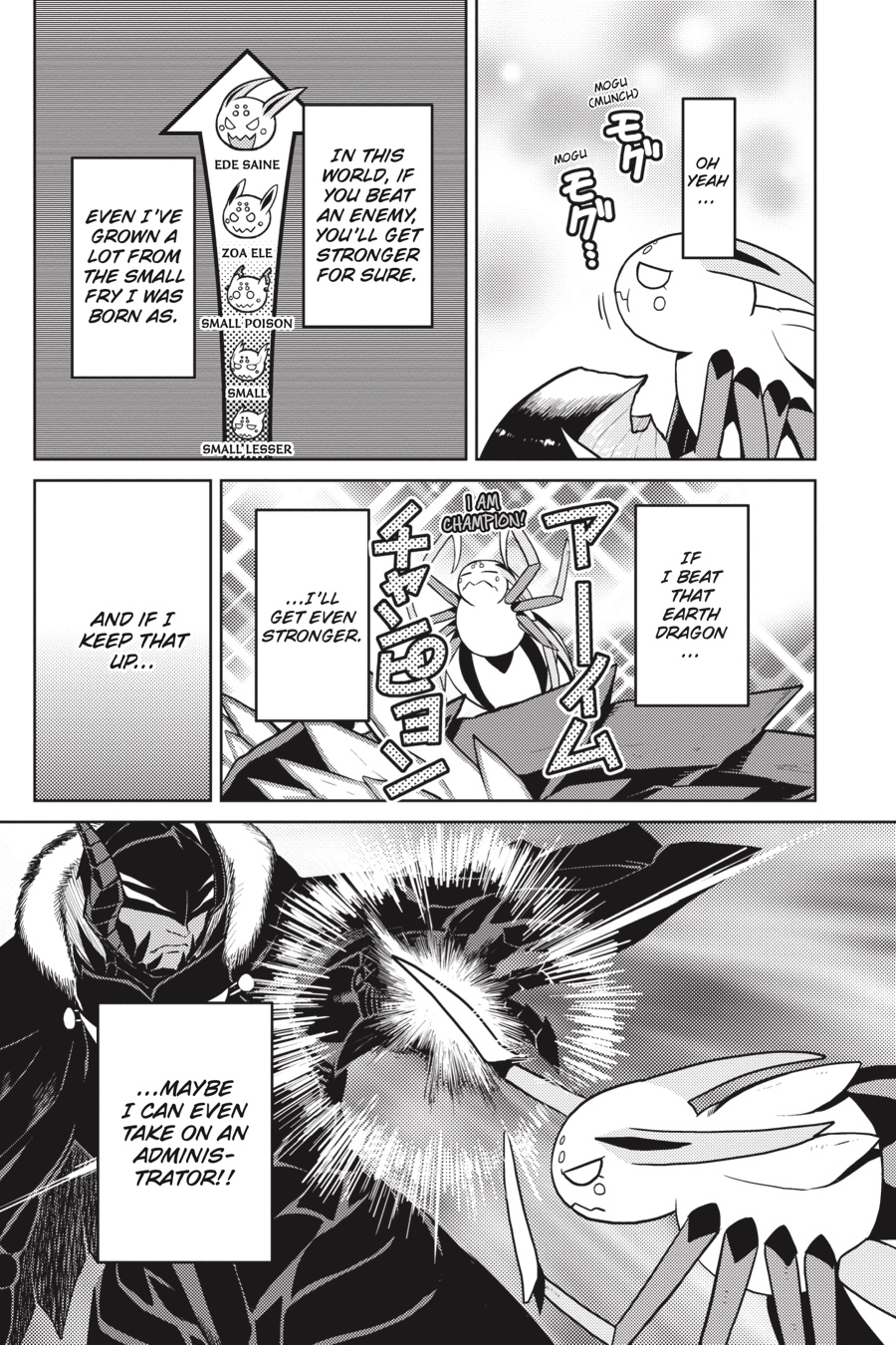 So I'm a Spider, So What Chapter 33.1 - Page 8