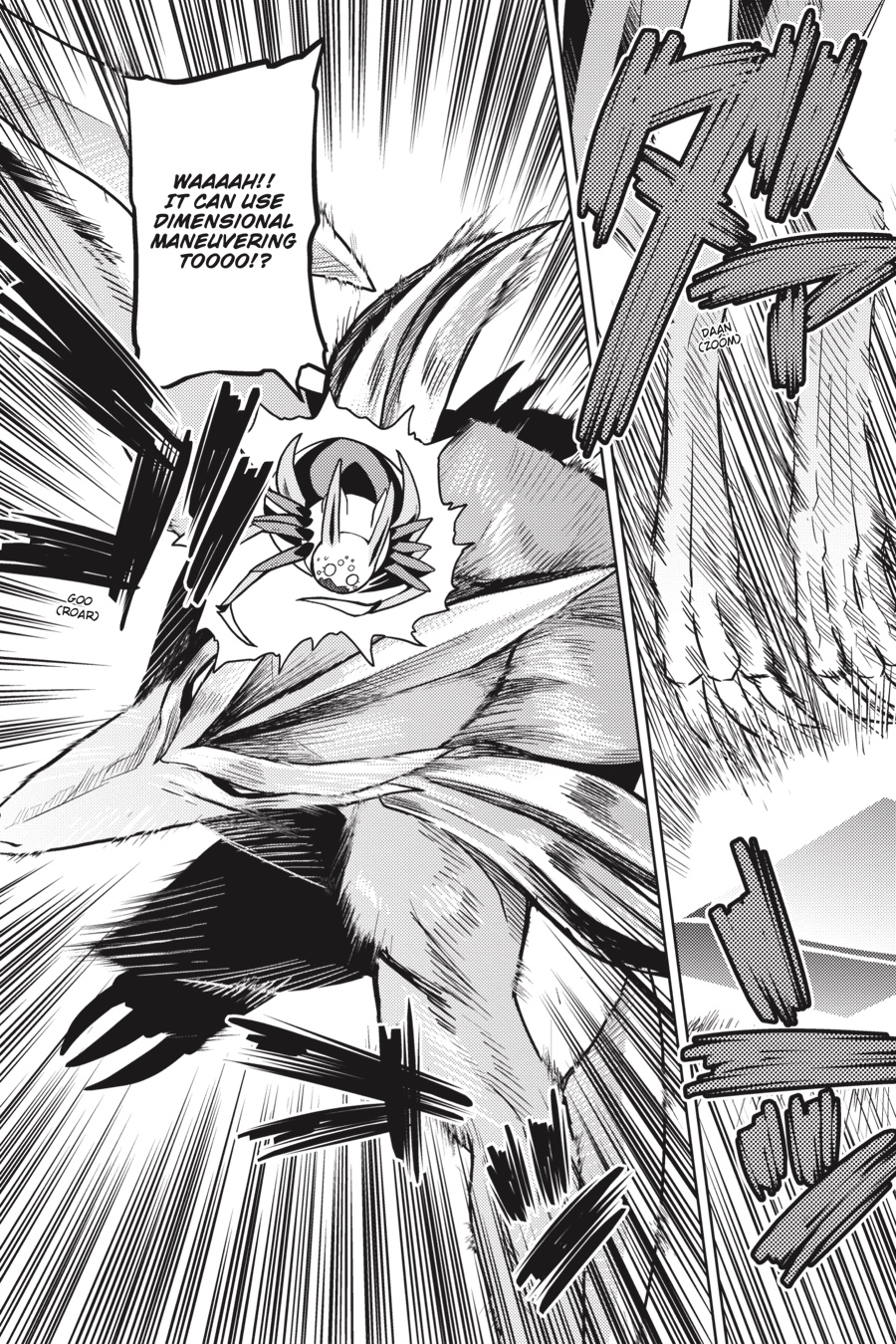 So I'm a Spider, So What Chapter 33.2 - Page 7