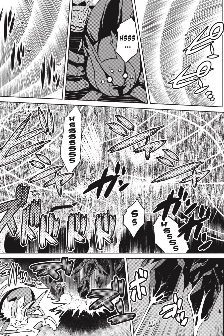 So I'm a Spider, So What Chapter 34.2 - Page 16