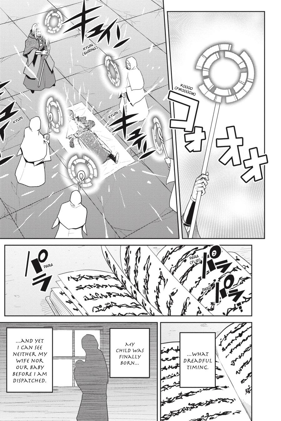 So I'm a Spider, So What Chapter 38.1 - Page 3