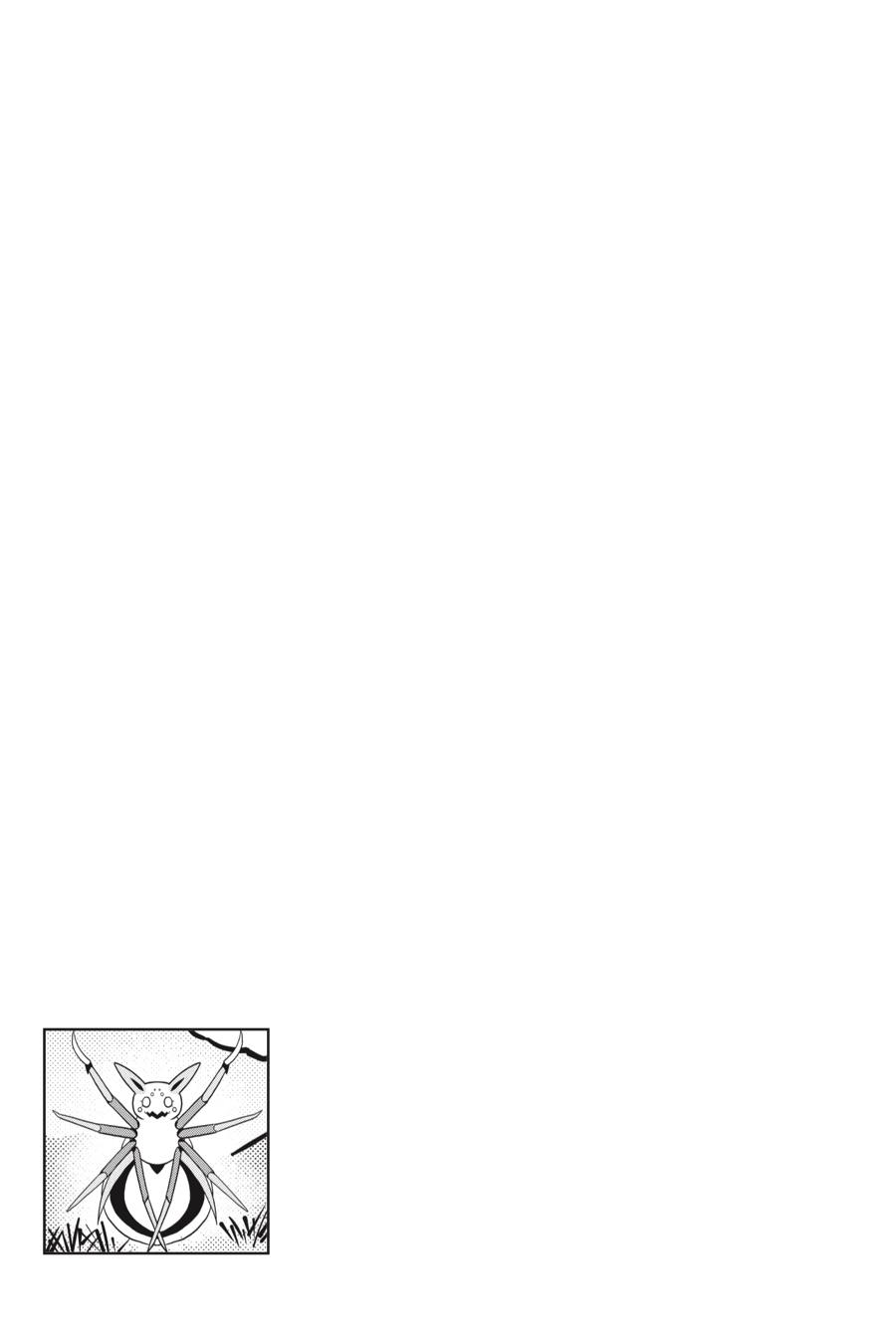 So I'm a Spider, So What Chapter 43.1 - Page 17