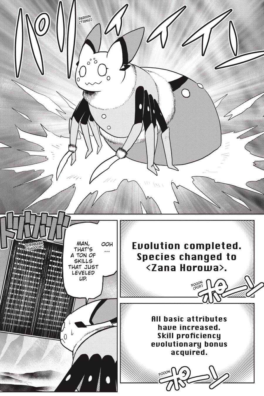 So I'm a Spider, So What Chapter 46.1 - Page 13