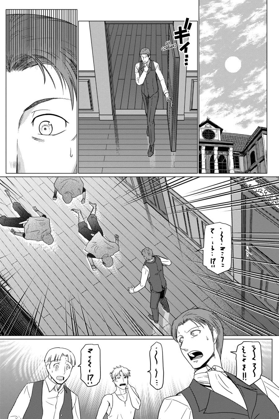 So I'm a Spider, So What Chapter 53.1 - Page 11