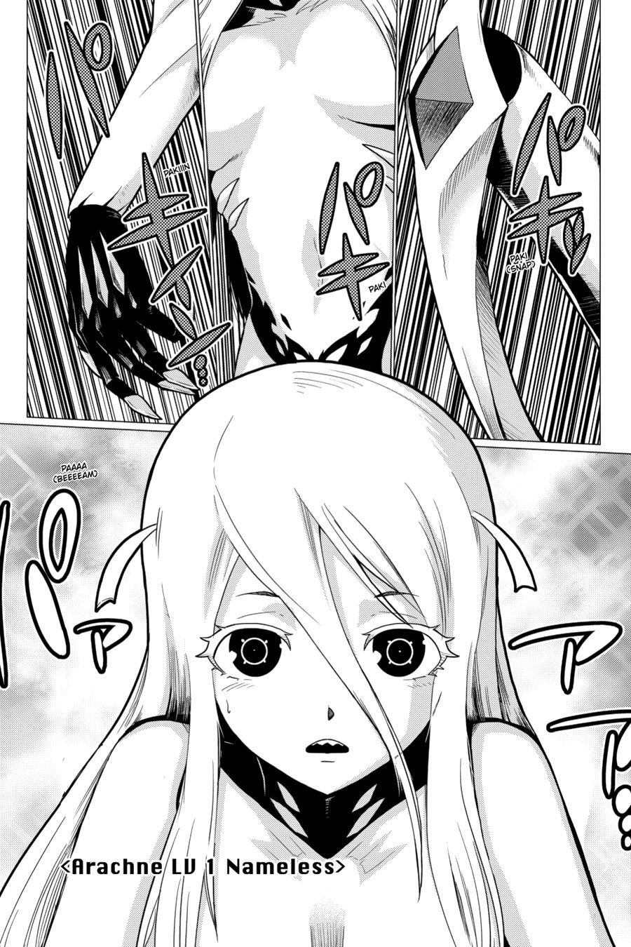So I'm a Spider, So What Chapter 56.1 - Page 5