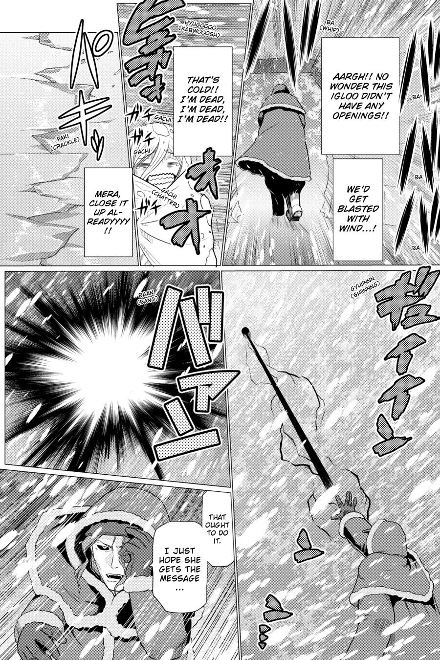 So I'm a Spider, So What Chapter 73 - Page 7