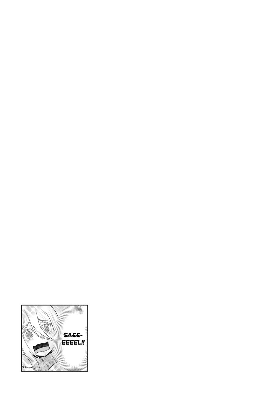 So I'm a Spider, So What Chapter 74 - Page 17