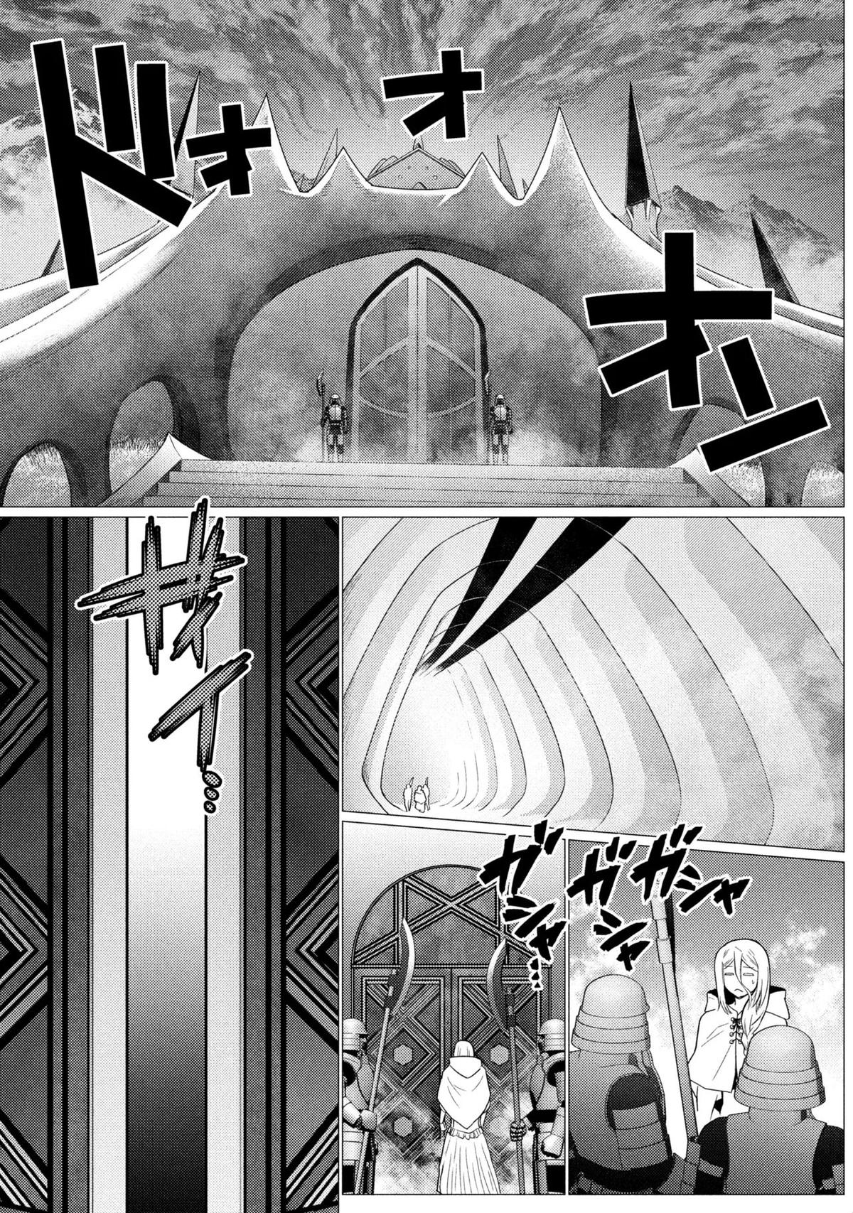 So I'm a Spider, So What Chapter 78.1 - Page 5