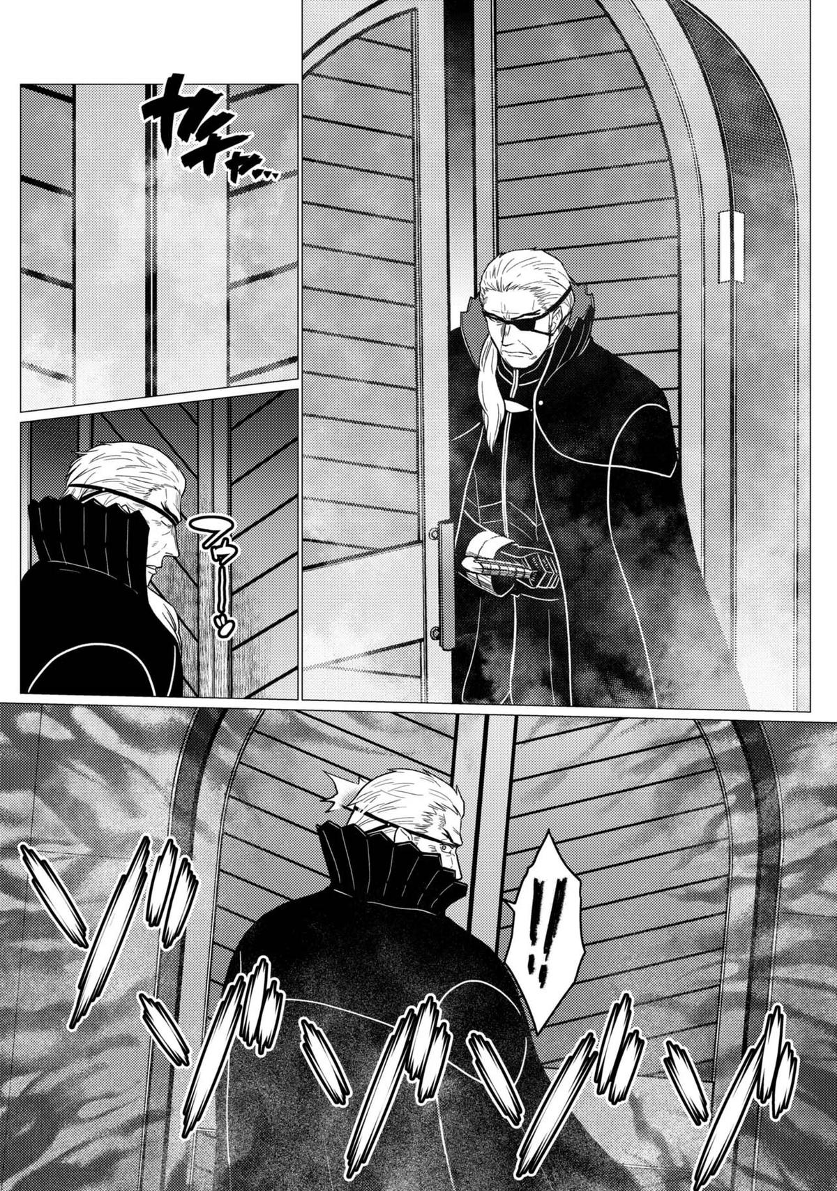 So I'm a Spider, So What Chapter 79.1 - Page 6