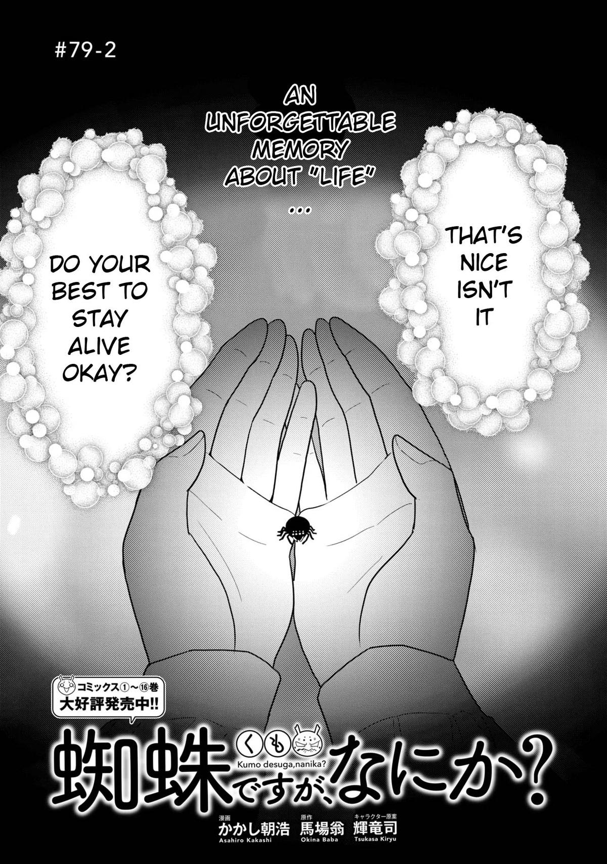 So I'm a Spider, So What Chapter 79.2 - Page 2