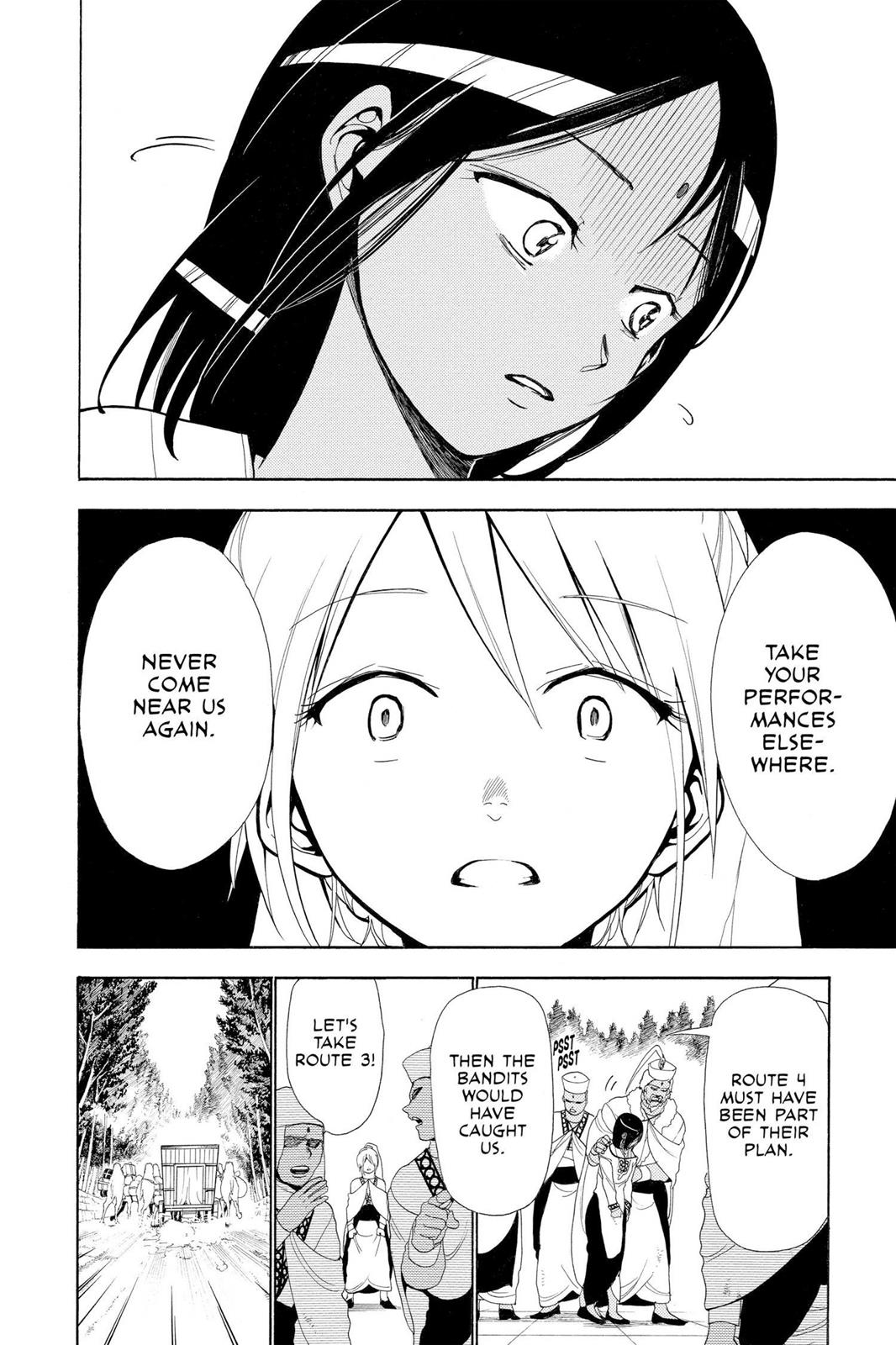 Magi Chapter 1 - Page 33