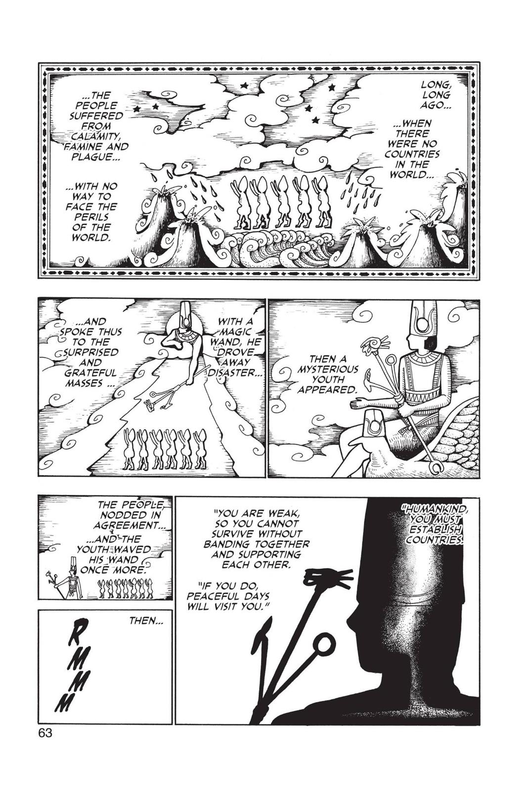 Magi Chapter 21 - Page 7