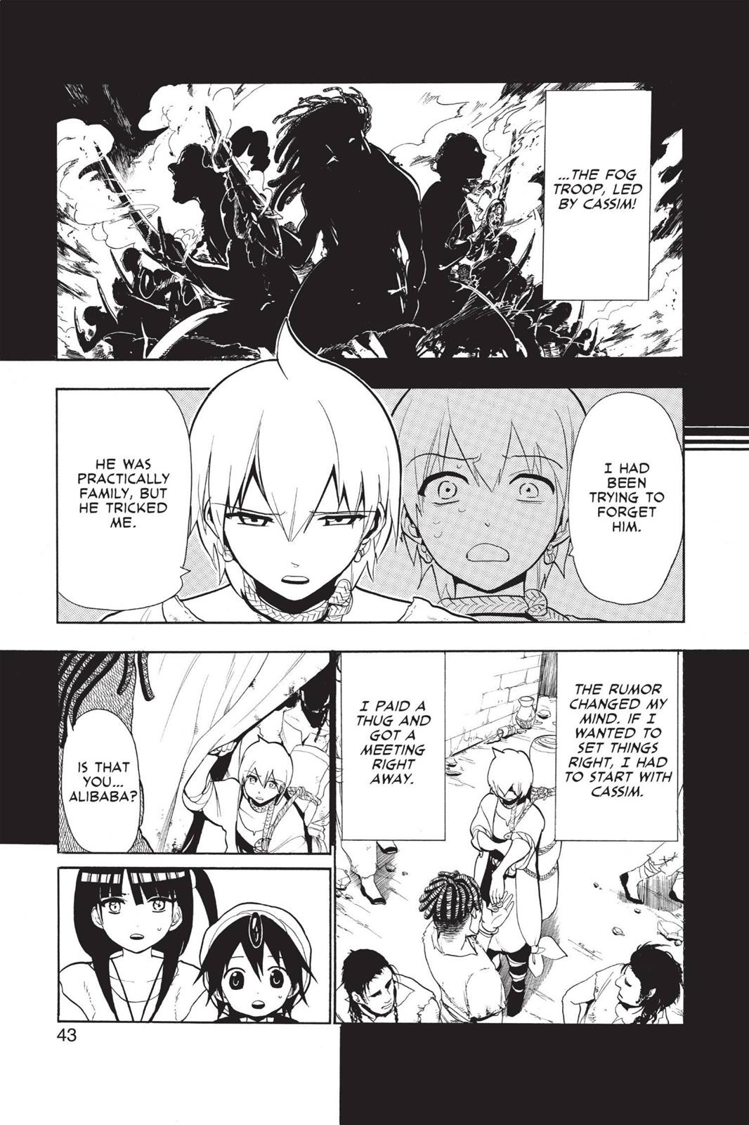 Magi Chapter 40 - Page 5