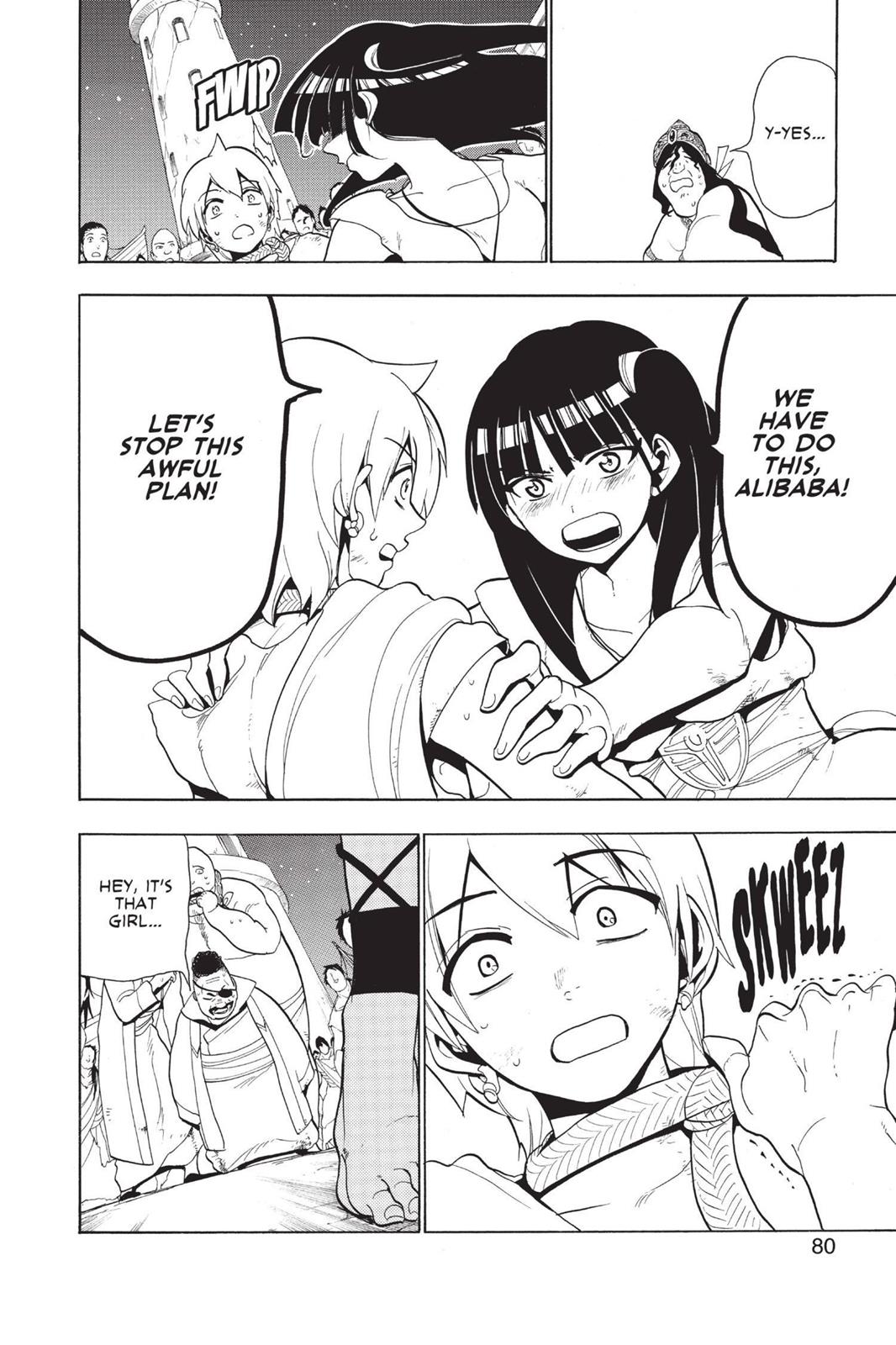 Magi Chapter 53 - Page 6