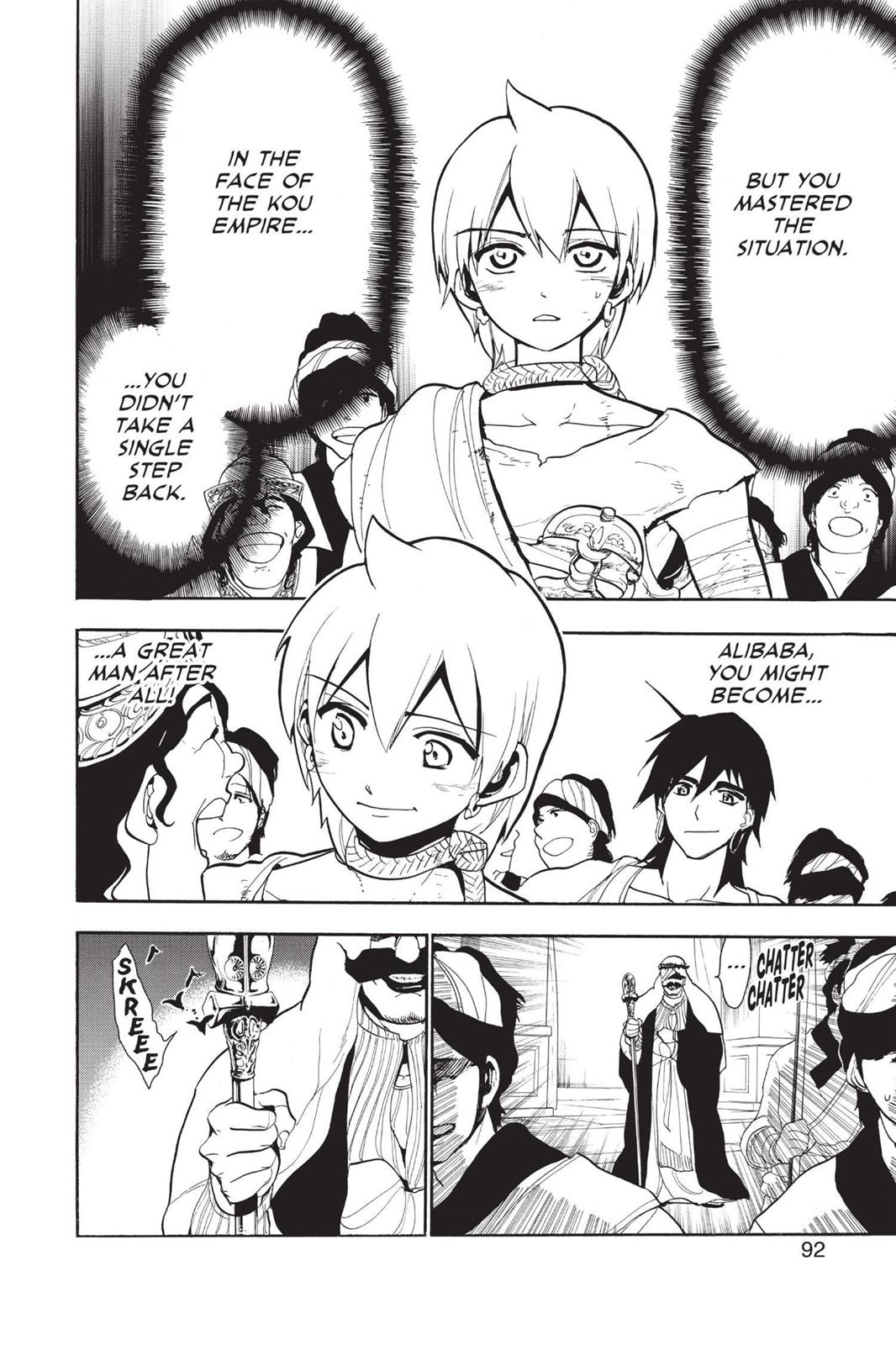 Magi Chapter 63 - Page 18
