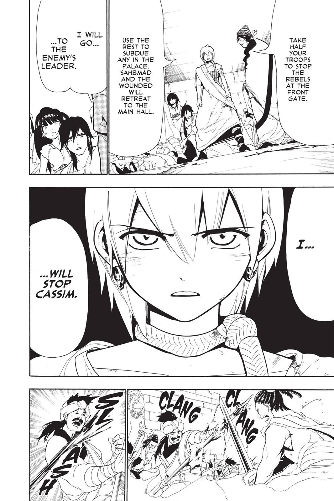 Magi Chapter 67 - Page 6