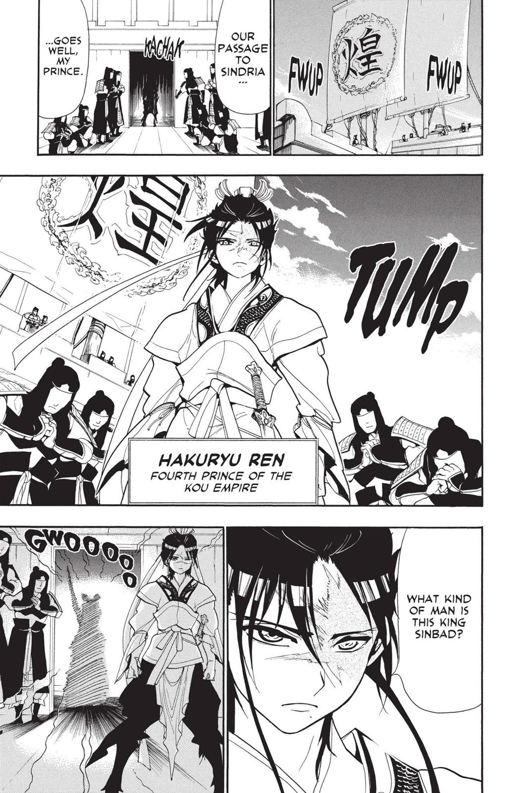 Magi Chapter 82 - Page 17