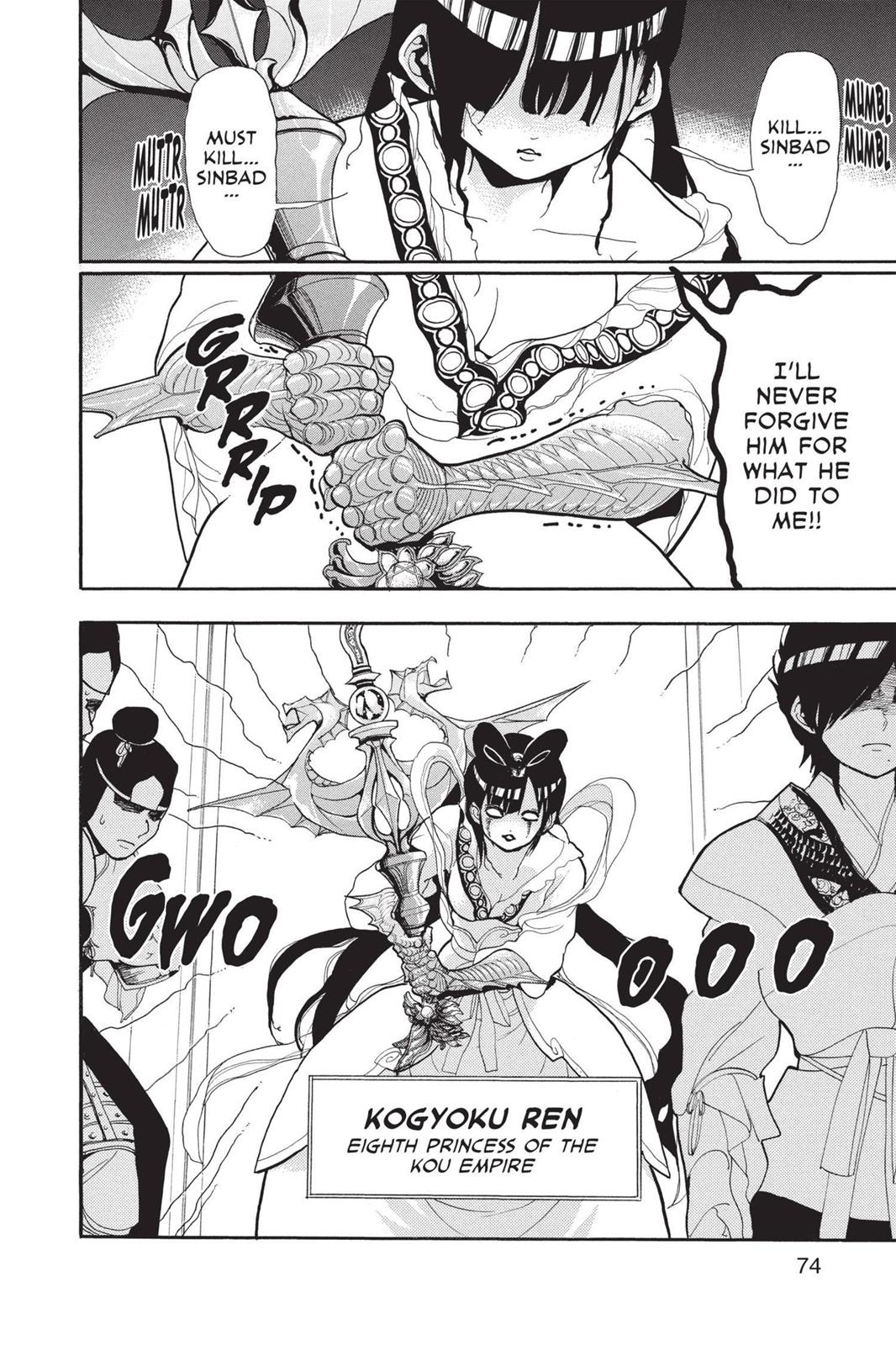 Magi Chapter 82 - Page 18