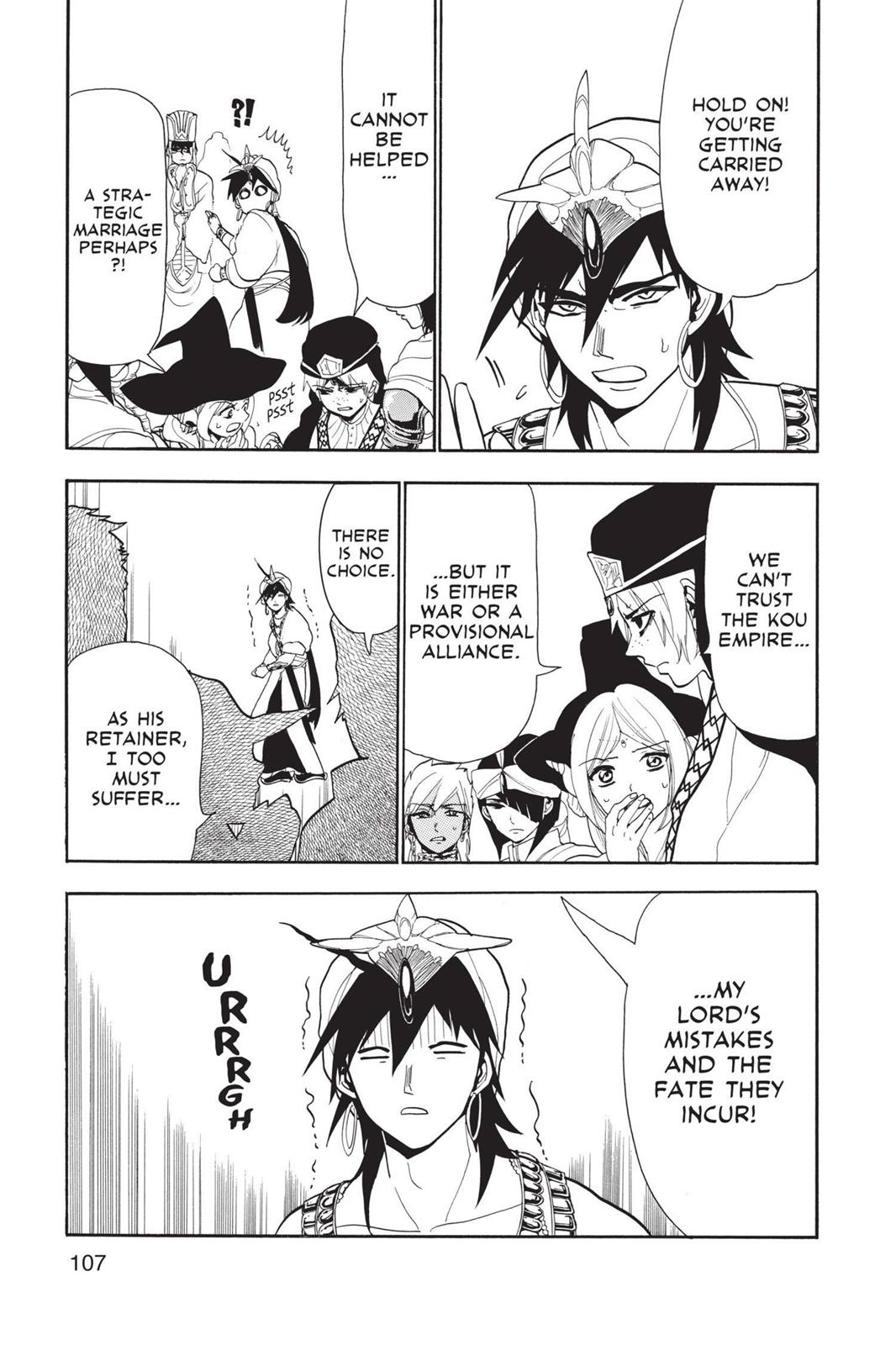 Magi Chapter 84 - Page 15