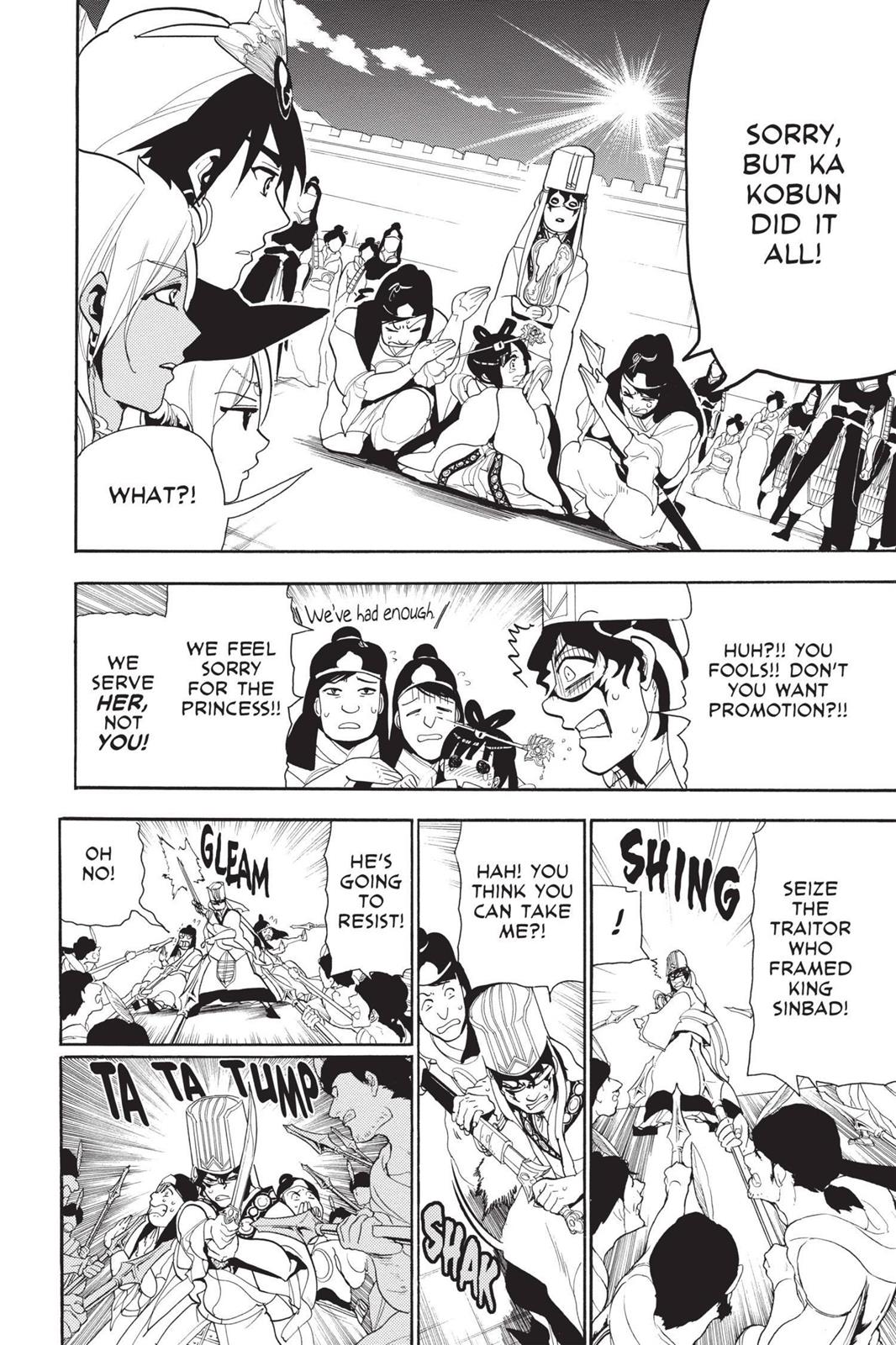 Magi Chapter 85 - Page 12