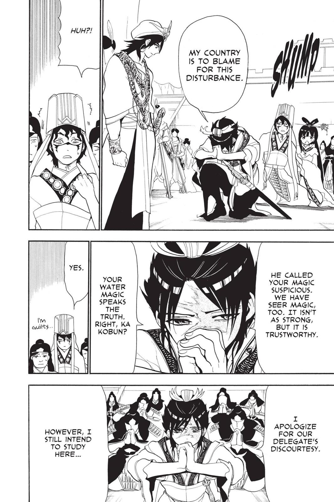 Magi Chapter 85 - Page 14