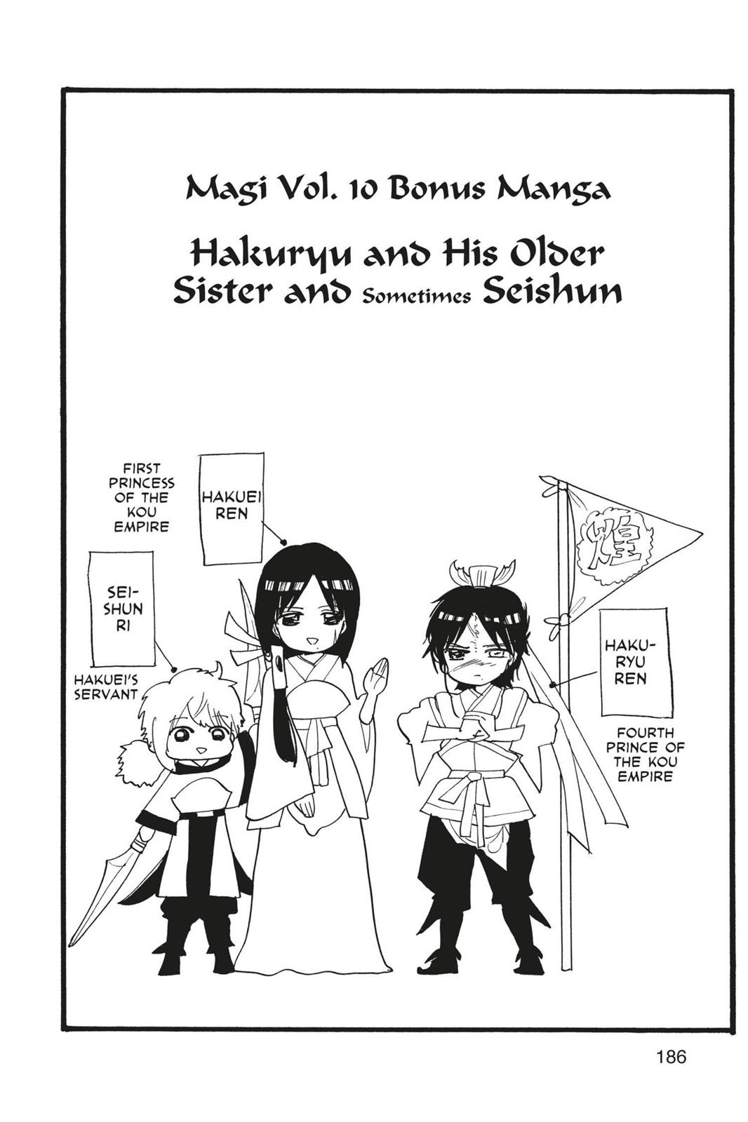 Magi Chapter 98 - Page 20