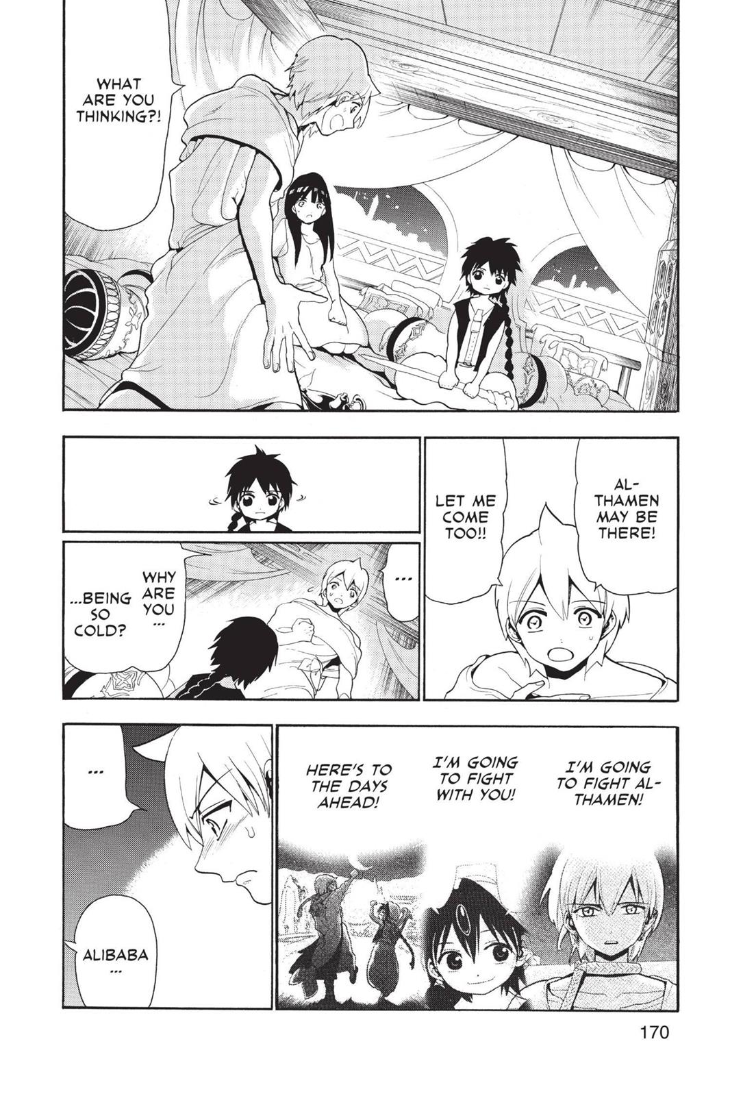 Magi Chapter 118 - Page 6