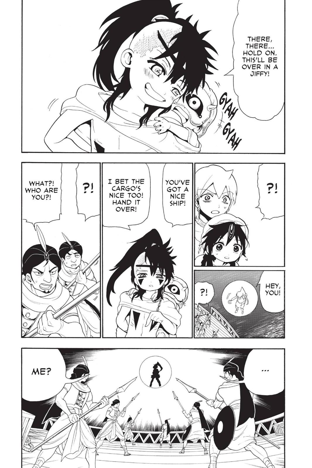 Magi Chapter 123 - Page 7