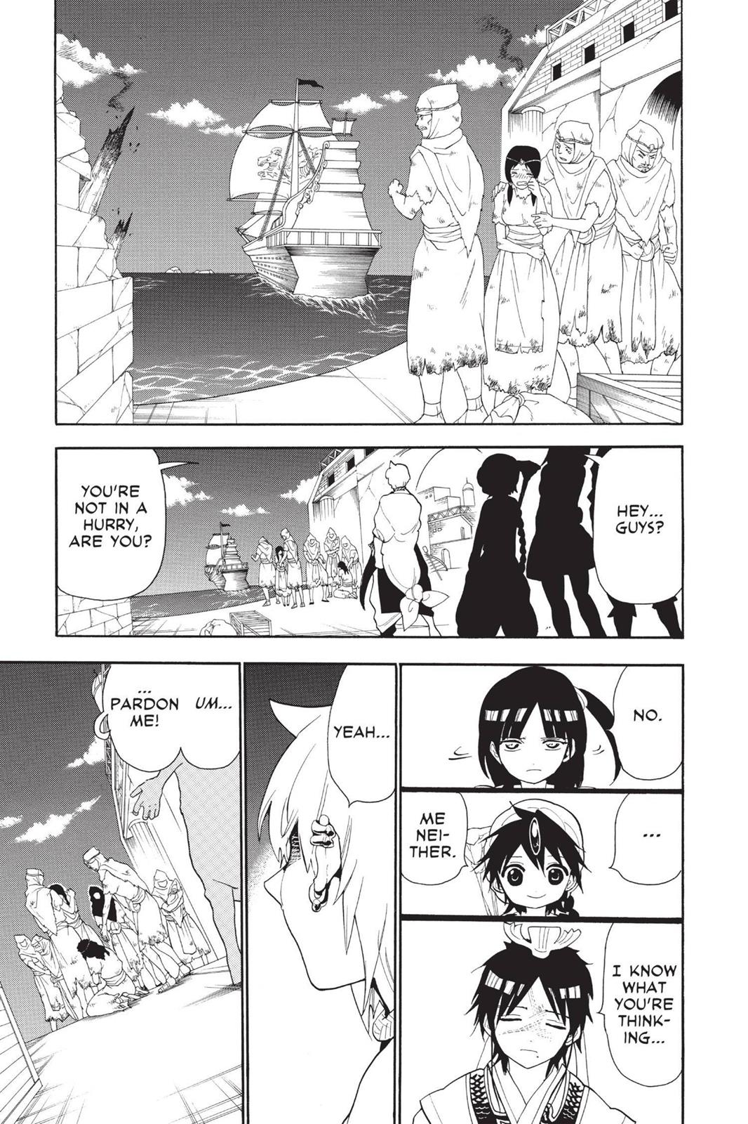 Magi Chapter 125 - Page 7