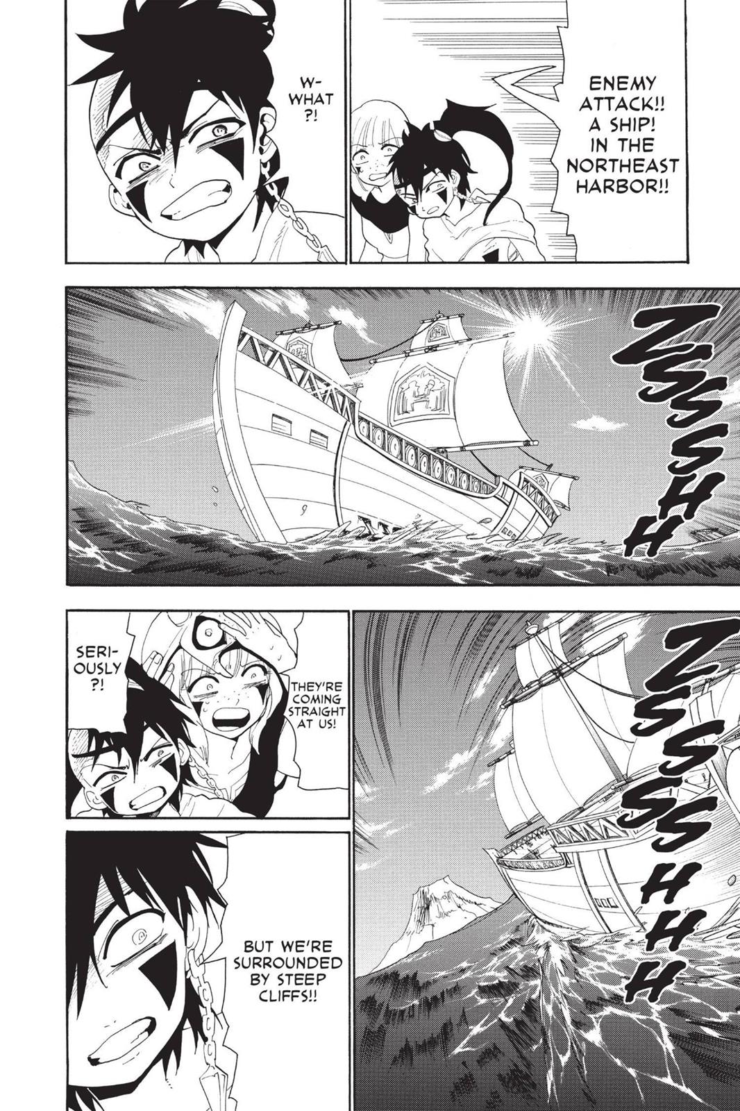 Magi Chapter 125 - Page 16