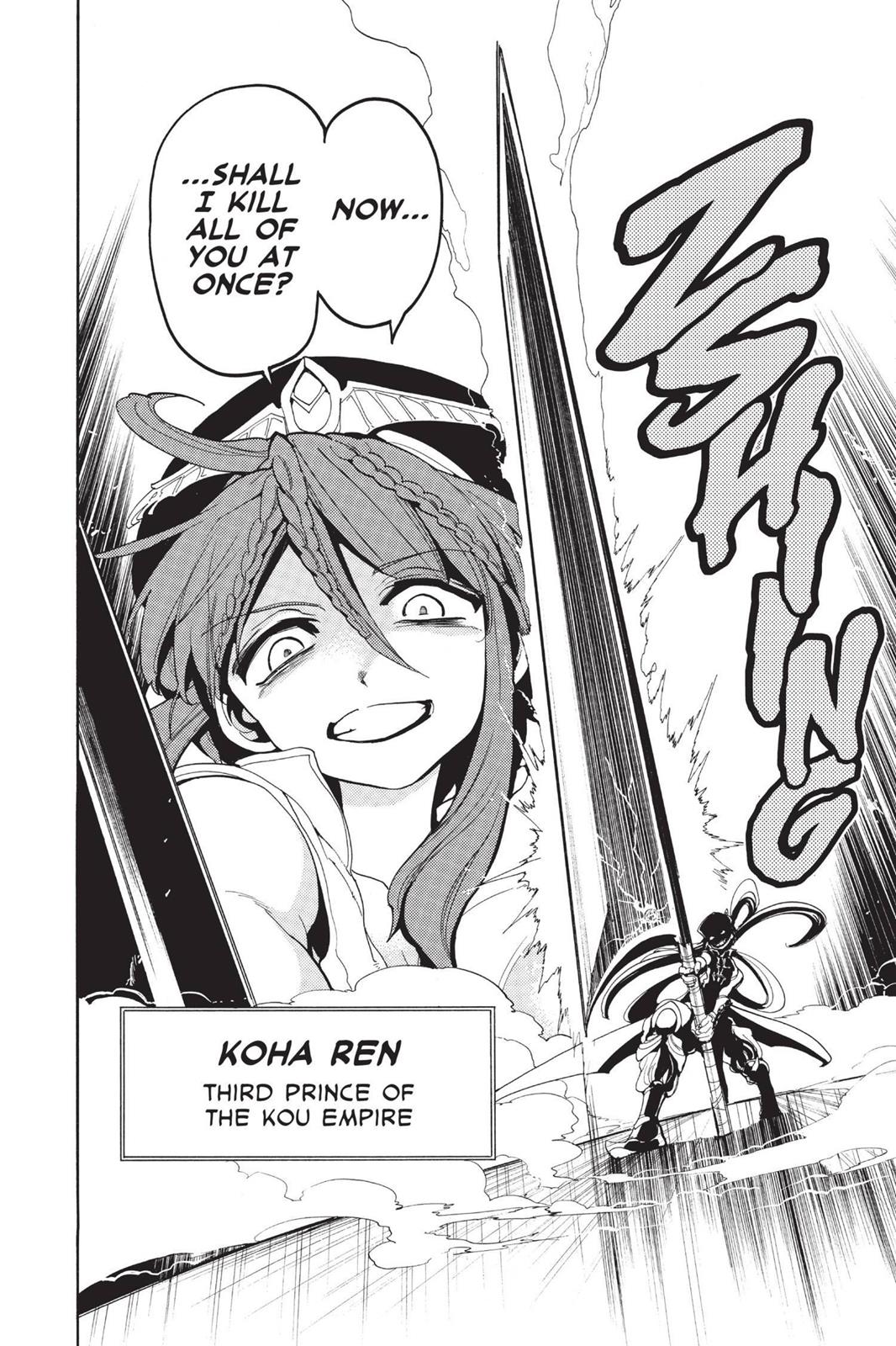 Magi Chapter 135 - Page 18