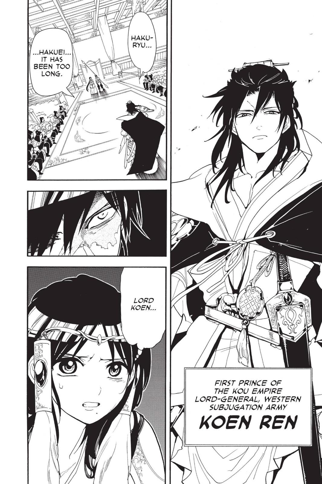 Magi Chapter 145 - Page 19