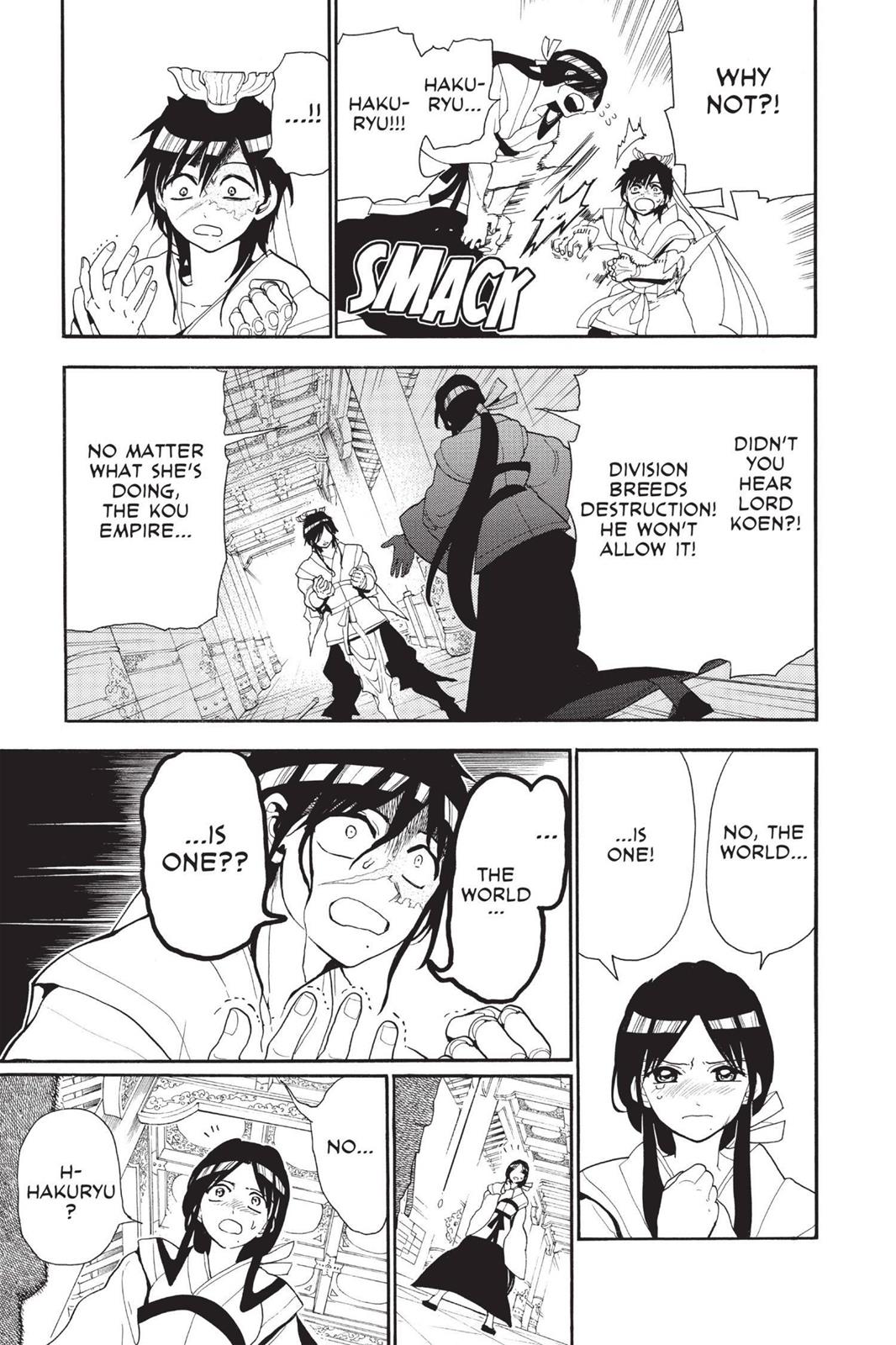 Magi Chapter 147 - Page 13