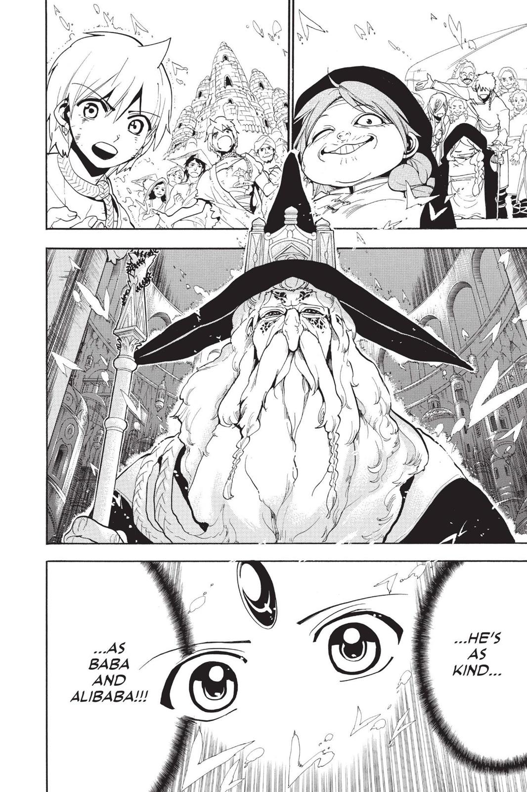 Magi Chapter 158 - Page 12