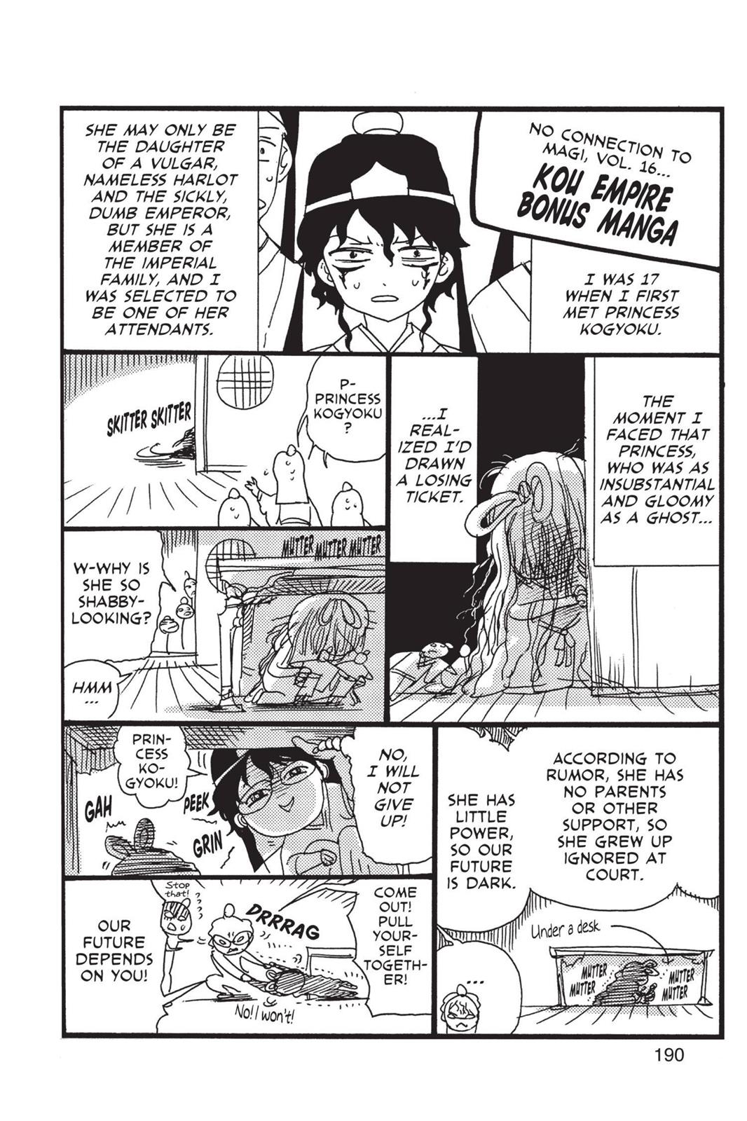 Magi Chapter 158 - Page 20