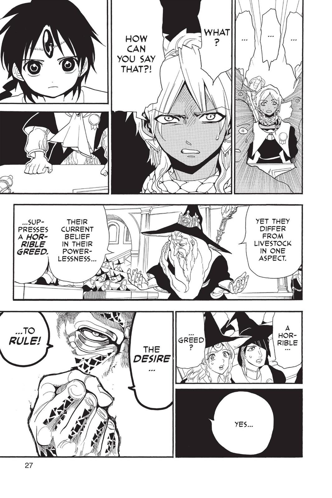 Magi Chapter 160 - Page 5