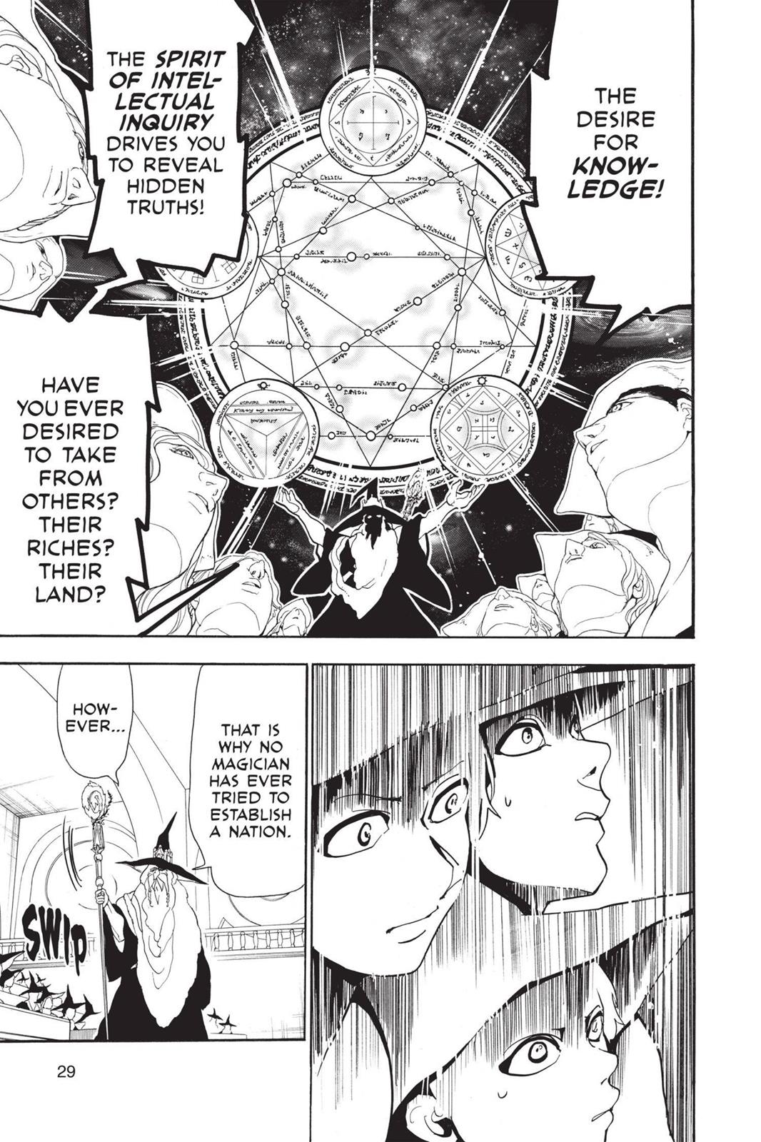 Magi Chapter 160 - Page 7